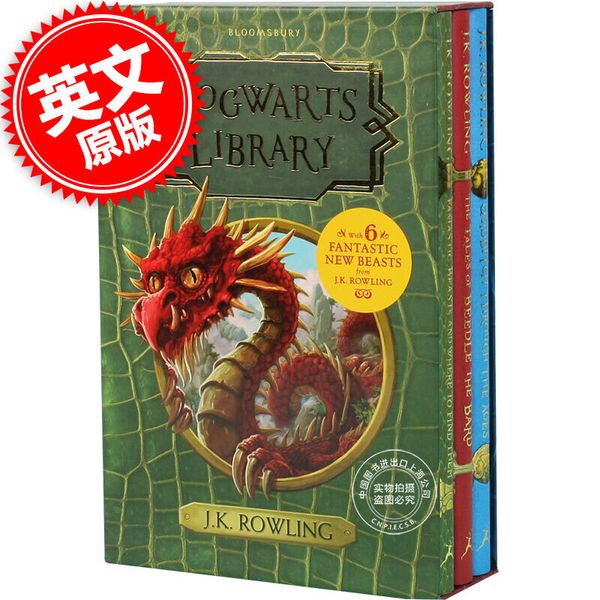 现货 霍格沃茨图书馆套装 哈利波特外传 神奇动物在哪里 英文原版 The Hogwarts Library Box Set 3册套装 Harry Potter精装