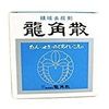 【第3類医薬品】龍角散 90g ×2