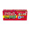 [2 drugs] Earth Red W 3 pieces for 6 to 8 tatami mats