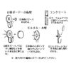 Iwata DF-074 Frame Hardware Frame Material Hook Universal Color Hook III