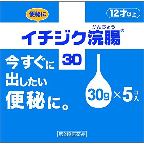 [2 drugs] fig enema 30 30g x 5