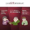 [2 drugs] V Rohto Active Premium 15mL * Products subject to self-medication tax system