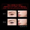 Kate EX-2 Milky Nuance Palette