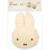 Tees Factory Miffy Plush Mirror Mocha MF-5542764MO