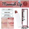 Manish Lip AS Dark Cherry