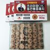 Hiddink recommended premium OK coin pain patch 90 sheets x 3 effective magnetic patch (PH9 free gift), 3