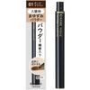 Vermm Cartridge W Eyebrow Powder (Replacement), 01 Dark Brown