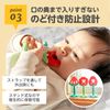 EDISONmama Kamikami Baby Strawberry