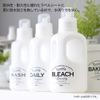 mon・o・tone Retro Label (Laundry) 《Nekoposu shipping available》*Bottle sold separately