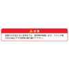 NSP NSP Extrusion Rod (1 piece)