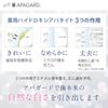 APAGARD (APAGARD) M plus 60g whitening toothpaste prevention toothpaste standard type (quasi-drug)