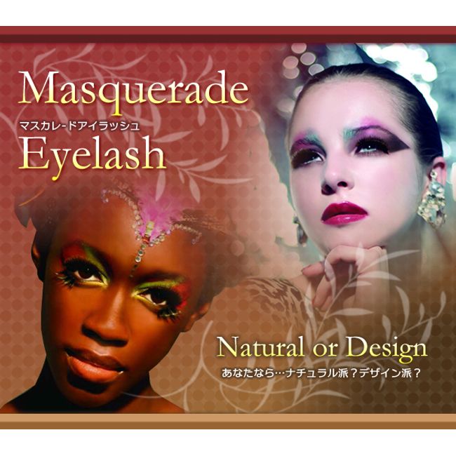 False eyelashes [Masquerade eyelash] [Free shipping when you purchase 5 sets of your favorite designs]