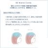 QAMOJI 3D Blend Comb White