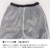 Document 3223 Rain Pants, Lightweight Front Opening Rain Pants, Black