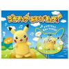 Pokémon Pikachu Raku Chu!