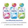 Milk Soap, Milky Body Soap, Gentle Soap Scent, Refill, 13.5 fl oz (400 ml)