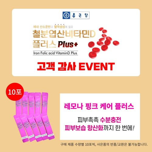 Hemoglobin, myoglobin, iron, iron, folic acid, vitamin D, which is good for women
