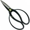 Fujikou Okubo Shears 7.9 inches (200 mm)