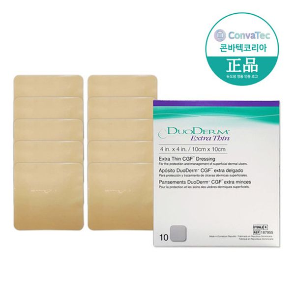 Duoderm Extra Thin Wound Covering Wet Band-aid Scar Dressing Band 10 sheets, 1) Duoderm Extra Thin 10x10cm 10 sheets