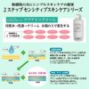 2 Step Sensitive Skin Care Aquatu Cream 5.3 fl oz (150 ml)