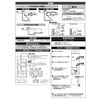 Panasonic WTA5321WK Advanced Series Wiring Fixture, Embedded Constant Ventilation Switch, Solid, Filter Cleaning Notification Timer, Blank Tip, Matte White