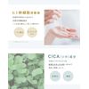 idio Hokkaido Deer Cleansing Balm, Human Stem Cells, Makeup Remover, CICA Cleansing, Face Washing, Moisturizing, Pores, Sensitive Skin, No W Face Washing Required (Single Unit)