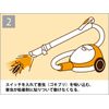 [Official Sale] Cockroach Control Set of 5