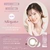 [ Mai Shiraishi Image Model Color Contacts ] feliamo 1day Affogato (No prescription) [0.00]