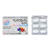 [Designated 2 drugs] Benzablock L Premium 24 tablets * Products subject to self-medication tax system