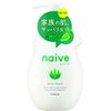 Naive Body Soap (Formulated with Aloe Extract), Jumbo 17.9 fl oz (530 ml)