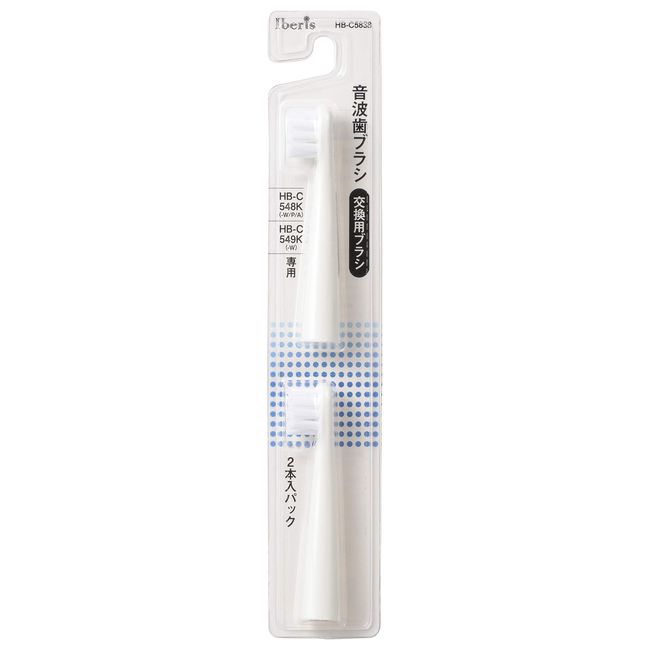 Ohm Electric Iberis HB-C5838 00-5842 High Power Sonic Toothbrush Replacement Brush, Pack of 2