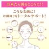 Keshimin Penetrating Lotion, Very Moisturizing Refill, Vitamin C Derivative and V White C Formulated, For Pigmentation of Stains, Freckles, Keshimin (Kobayashi Pharmaceutical) Quasi-Drug (4.9 fl oz (140 ml)