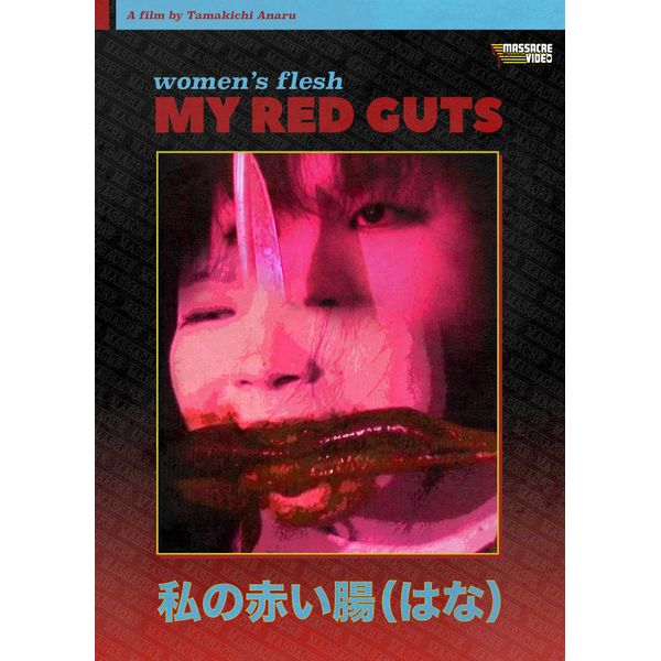 Women's Flesh: My Red Guts