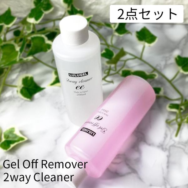 [Set of 2] Made in Japan Gel Cleaner Remover Set 200ml Gel Nail Nail Off Uncured Wipe Ethanol Acetone Cleanser Oil Removal Moisture Removal Dust Removal Consumables Brush Cleaning Gel Off Remover Easy Off Transparent Pink