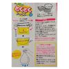 Chemical Japan NSK-100 Draining Net, Multi-purpose, Stocking Type, Length When Extended, Width 9.8 inches (25 cm), Height Approx. 10.2 inches (26 cm), Nobi-Pita, Securely Catches Fine Garbage, Set of 100 Sheets x 2