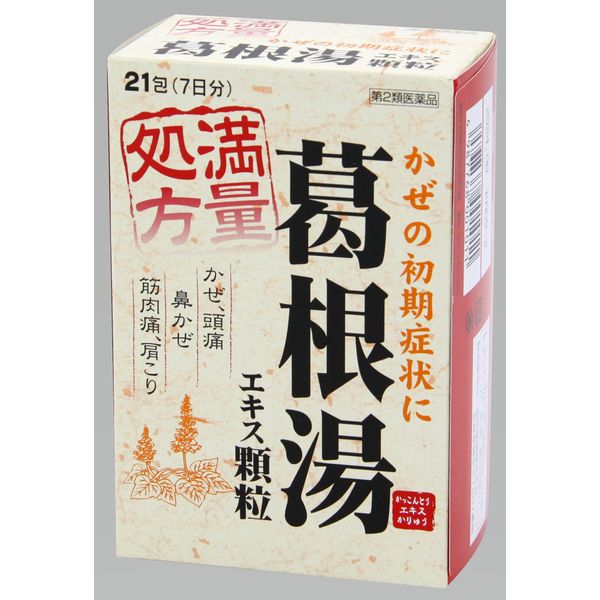 【第2類医薬品】葛根湯エキス[顆粒]A 21包