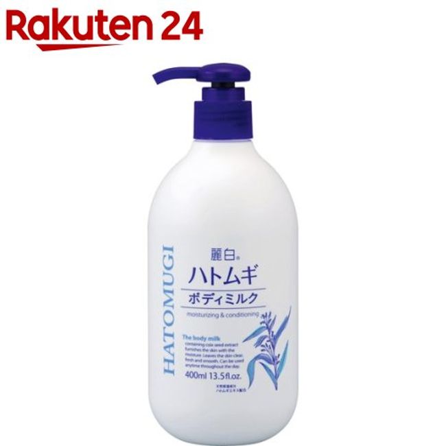 Reihaku Hatomugi Body Milk (400ml) [Reihaku]