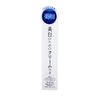 White Serum Cream 1.4 oz (40 g)