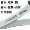 Cosmetic Scissors Made in Japan (For Eyebrows, Branches, Eyelashes and Wastes) Precision High Quality Artisan Finish