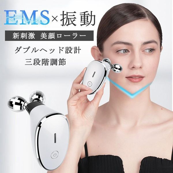 Facial beauty roller, nasolabial folds, EMS roller, rolling, active, facial beauty device, lifting effect, practical, effective, improvement, Mother&#39;s Day gift