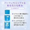 Hada Labo Hakujun Medicated Whitening Lotion, Moisturizing Type, 6.1 fl oz (170 ml), 3 Types of Whitening Ingredients, 6.1 fl oz (170 ml) (x 1)