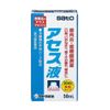 【第3類医薬品】アセス液 50mL ×5