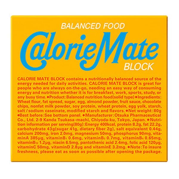 Otsuka Pharmaceutical Calorie Mate Block, Vanilla Flavor, Pack of 4