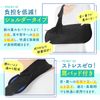 R.D.A. Arm Holder for Children, Arm Support, Arm Sling, Triangular Width, Arm, Elbow, Fixed Supporter, Medium (M)