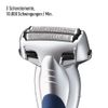 Panas razor es-sl41-s silver