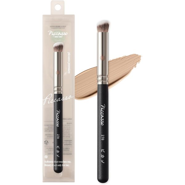 258 concealer brush