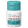 [Designated 2 drugs] Astophyllin S 45 tablets * Products subject to self-medication tax system