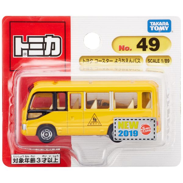 Takara Tomy Tomica No.49 Toyota Coaster Yochien Bus (Blister Package) Mini Car Toy 3 Years Old