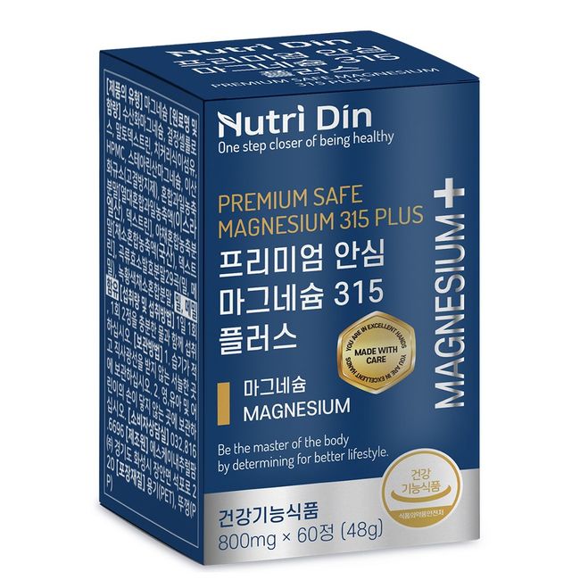 Nutridine Premium Safe Magnesium 315 Plus 2 Packs, 60 Tablets, 2 Packs