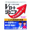 [Third drug class] V Rohto Jr. 13mL * Products subject to self-medication tax system